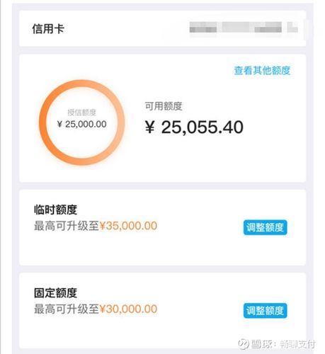 银行卡个人流水3000万_个人银行卡流水20万增额