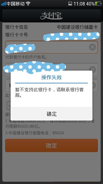 工商银行app怎么添加不了银行卡_oppo添加不了银行卡