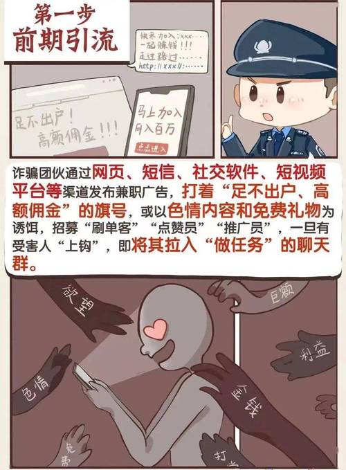 亲戚不能