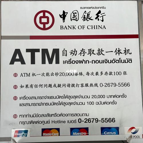 银行卡一天能取10万吗_银行卡如何快速取30万