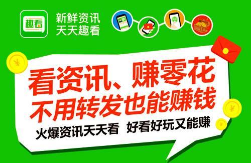 今日头条绑定银行卡流程_趣头条绑定银行卡要钱吗