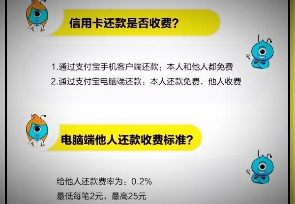微信零钱怎么还信用卡还款_银行卡还款怎么用微信还
