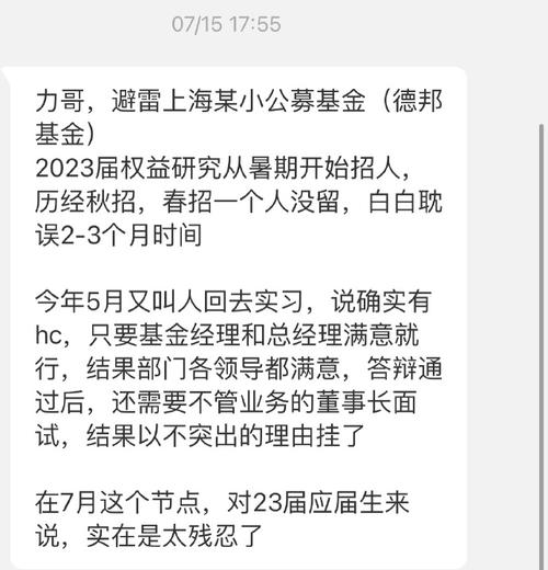 华夏基金应届生薪酬_基金 应届生