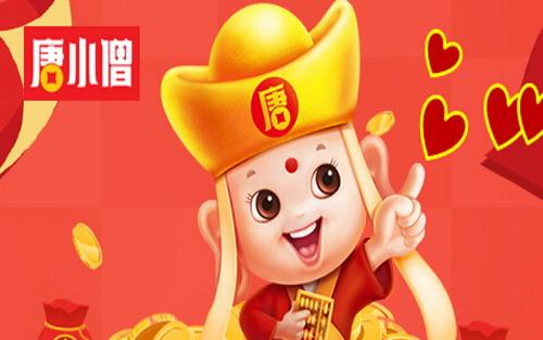 唐小僧理财平台最新消息_唐小僧理财转让怎么样