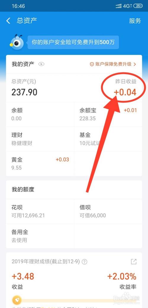 怎么查上市公司投资项目_怎么查上市公司理财资金