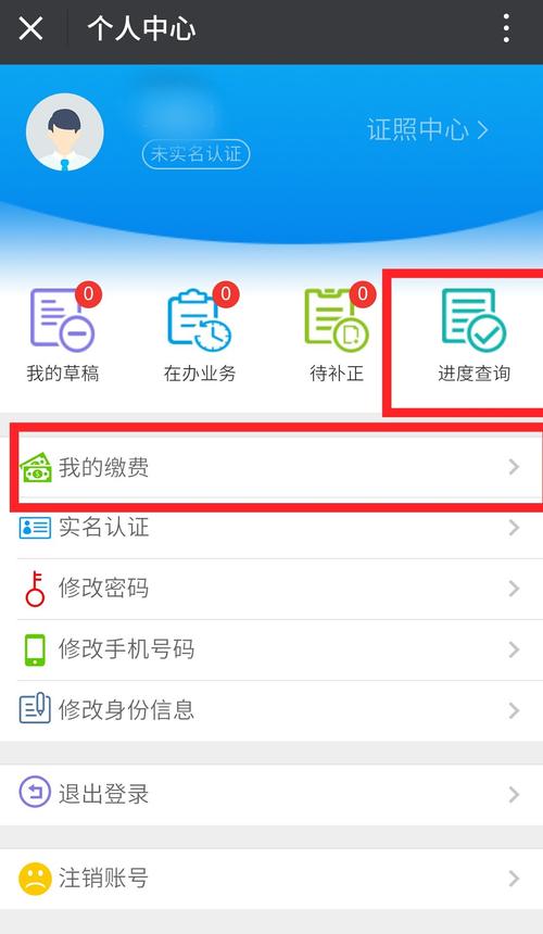 用户口本办的银行卡可以绑定微信吗_微信银行卡能用户口本