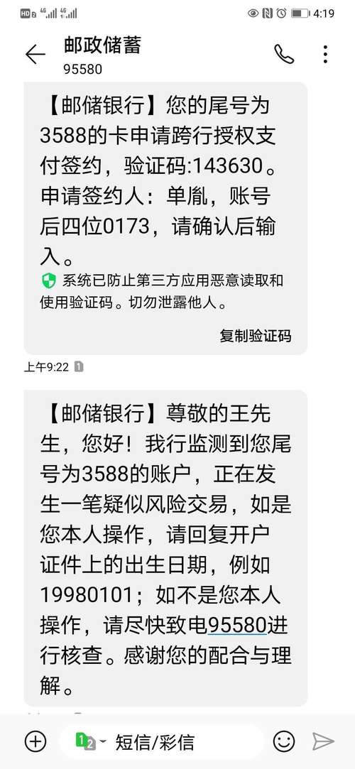 跨省办银行卡需要什么_跨省通办 银行卡要多久