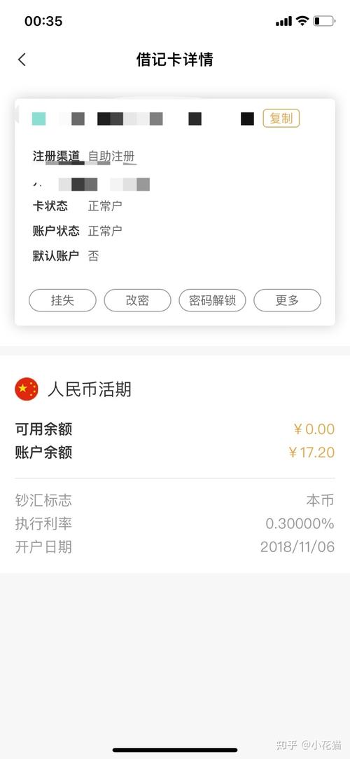 郑州银行卡是什么卡_新郑白象用的是什么银行卡