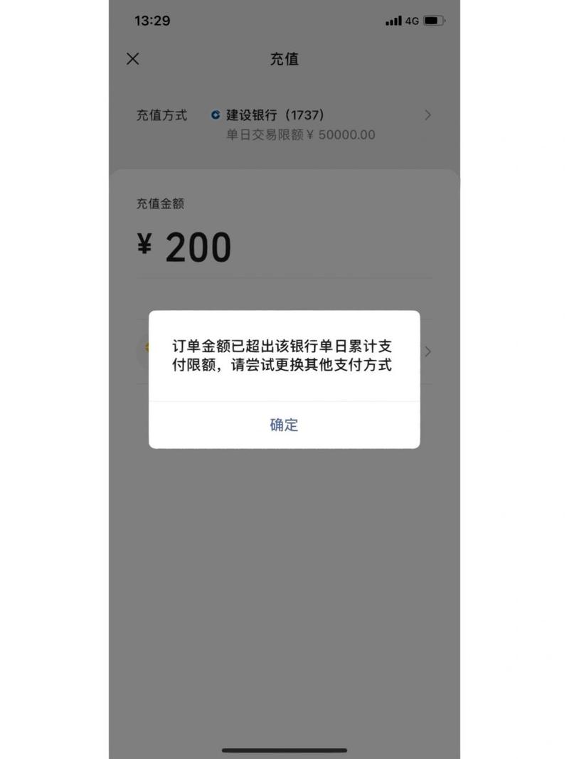 银行卡设置了限额怎么取消限额操作_银行卡额度未设置怎么取消