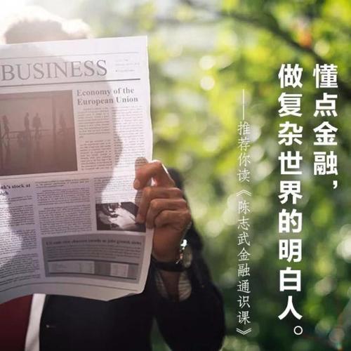 揭秘理财广告泛滥背后的原因_为什么有那多理财广告