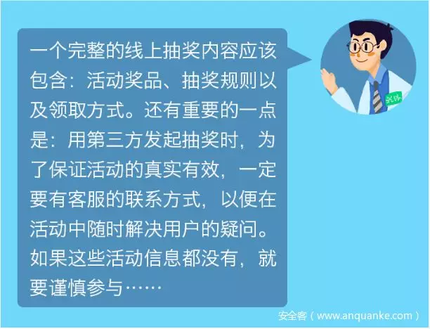 为什么有