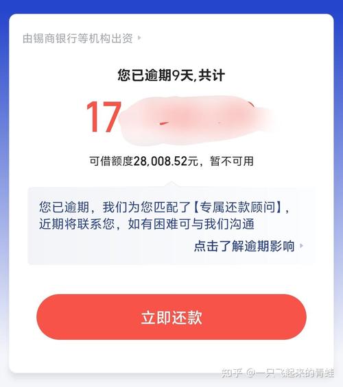 锡商银行解约银行卡的步骤详解_银行卡怎么和锡商银行解约