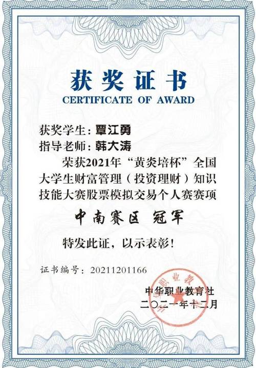 投资理财三个重要理由_投资与理财哪个证书重要