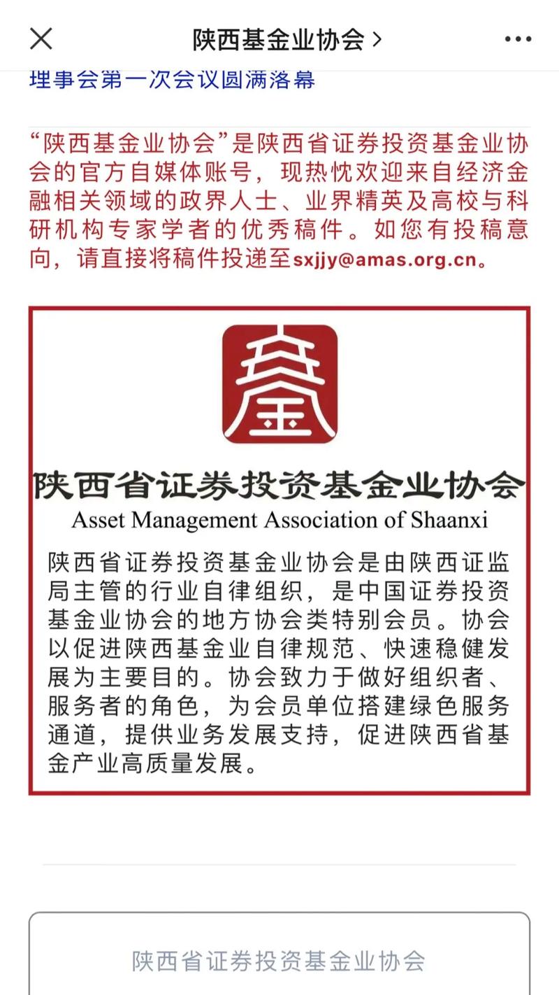 基金协会官网入口_基金业协会的官网