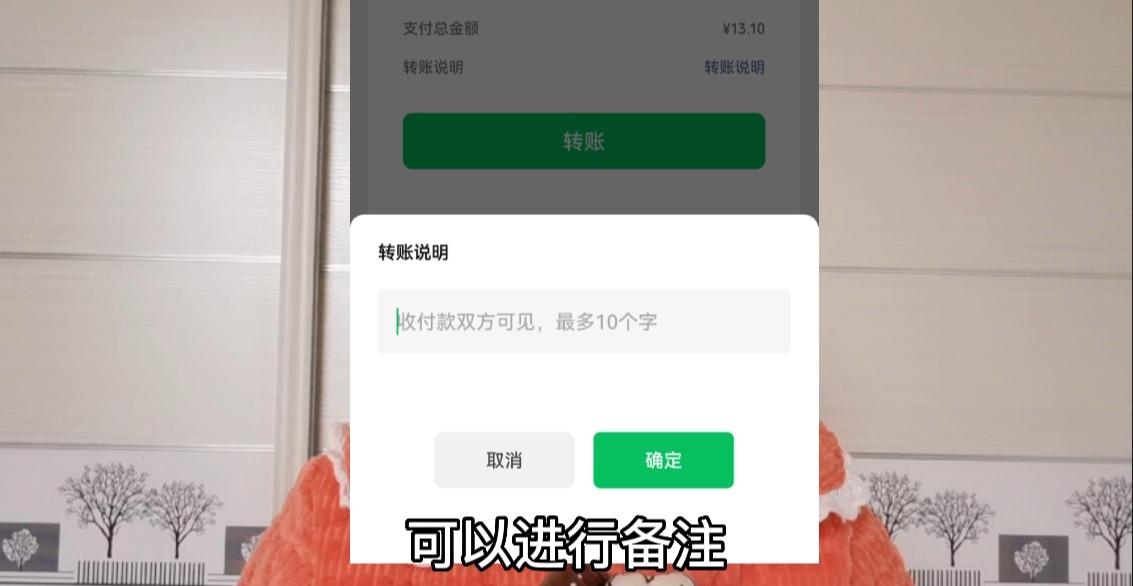 银行卡转微信怎么转不了钱_苹果银行卡转微信怎么转
