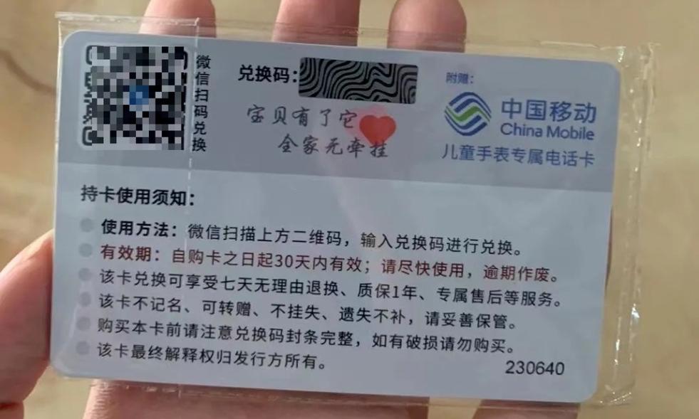 捡到银行