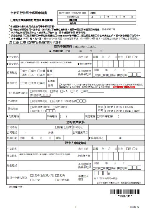 高中资助卡可以当银行卡用吗_高中可以申请银行卡吗吗