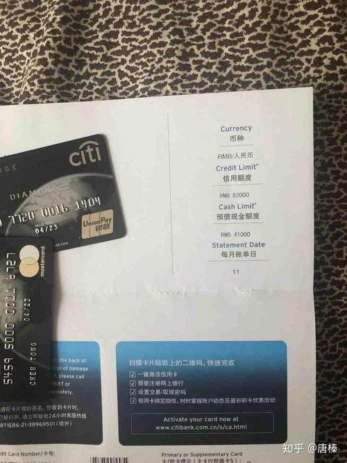 美国银行和花旗银行的区别_美国花旗银行卡