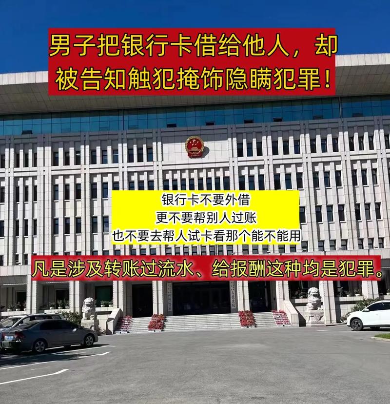银行卡长期不用会有什么影响_银行卡不用会有什么危害吗