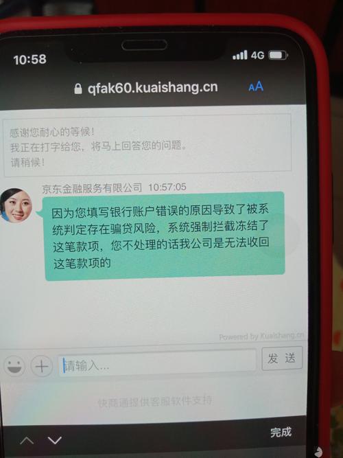 银行卡输入错误三次过了24小时会自动解锁吗_银行卡输入错误9次了