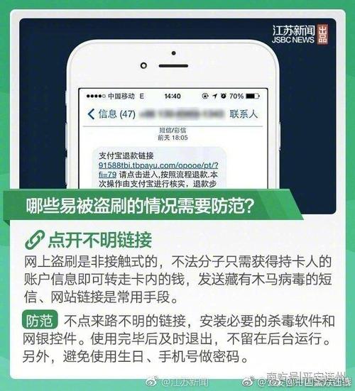 银行卡被异地盗刷案例最新处理_银行卡异地盗刷为什么