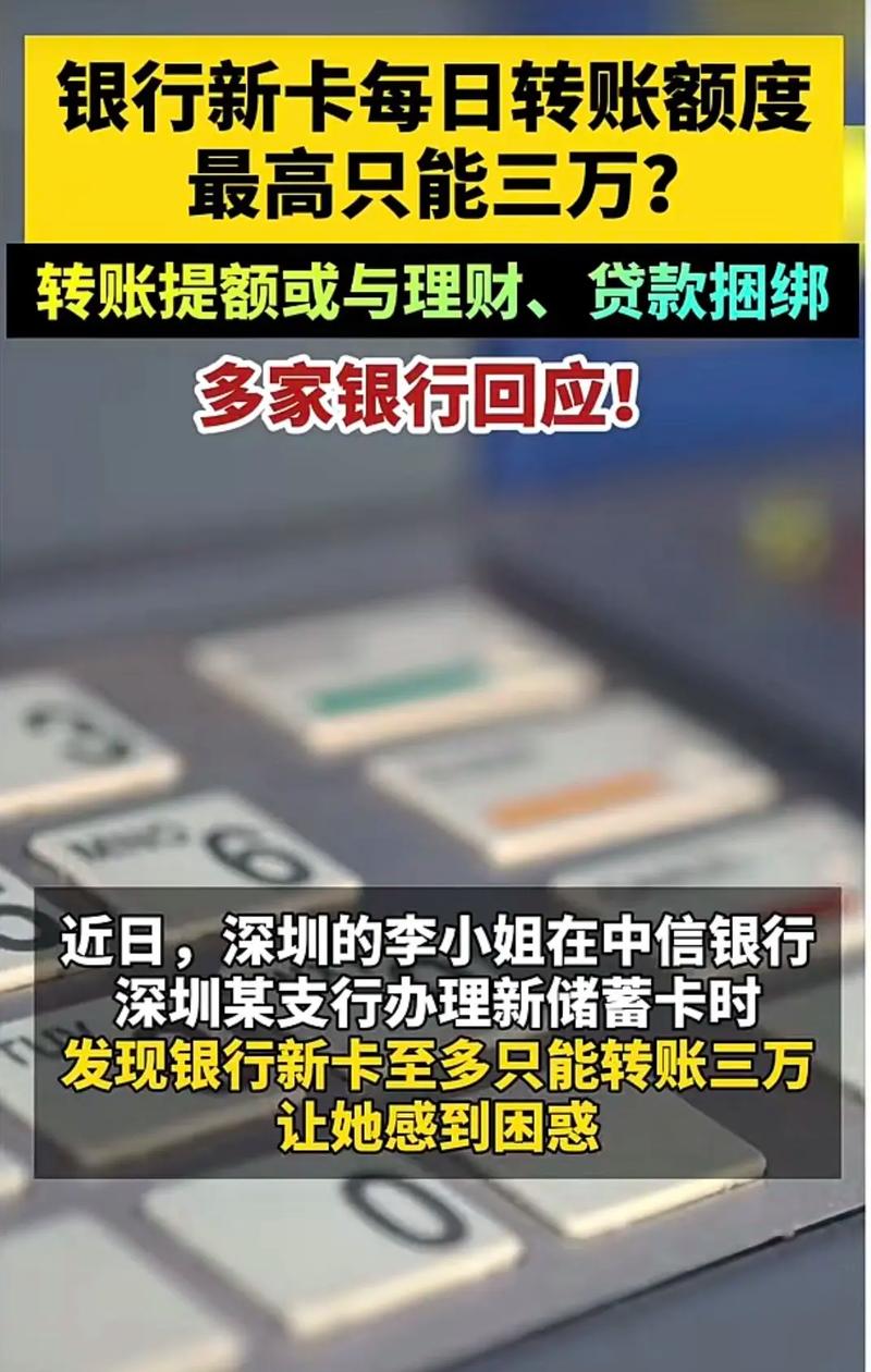四大行理财产品最新排名_四大行理财哪个银行提额好