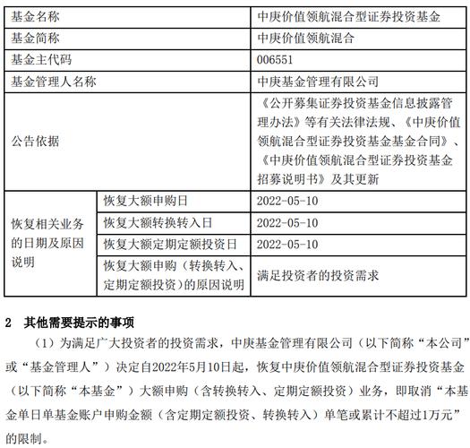 买基金要看基金经理吗_买基金需要基金经理同意吗
