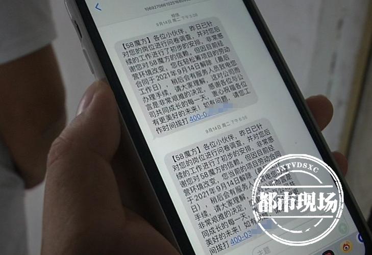 收到银行放款短信通知后要多久到账_银行卡多久能收到筹款短信