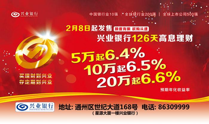 兴业银行理财产品稳盈_兴业银行稳盈理财亏损吗