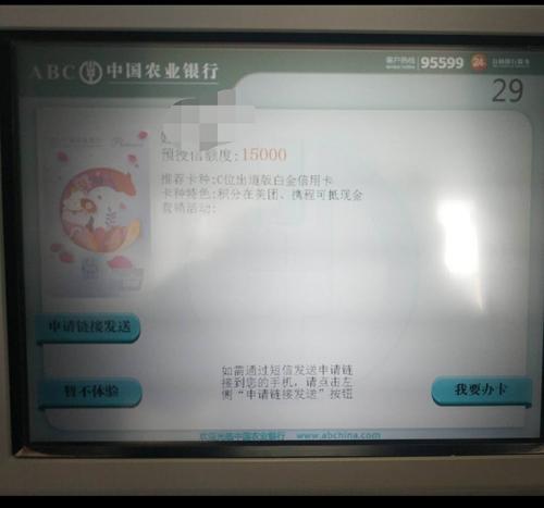 银行卡不激活有什么影响_银行卡不激活怎么取款出来