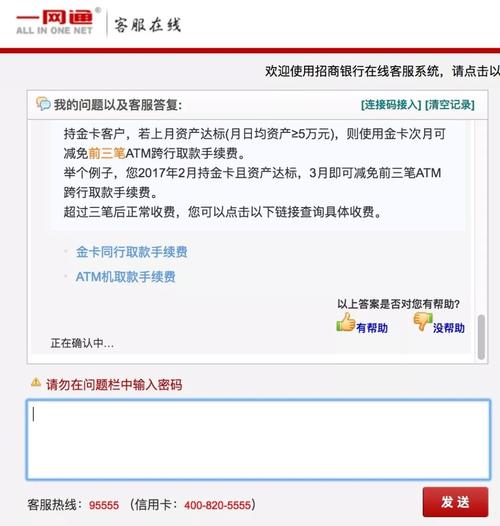 刷宝转换理财金怎么回事_刷宝里的理财金怎么退