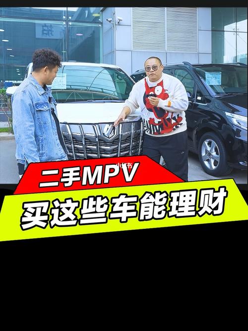 二手车理财_二手车理财3宝