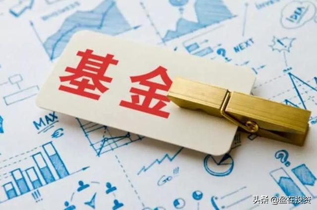 基金后面加a什么意思_基金加a