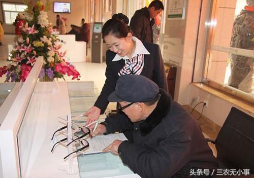 银行工作人员推销理财产品_老太太推销理财产品