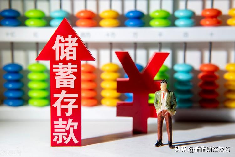 银行理财无固定期限是什么意思_银行理财 期限