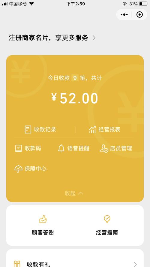 股东将公司资金转入个人账户_慈善基金资金转入个人