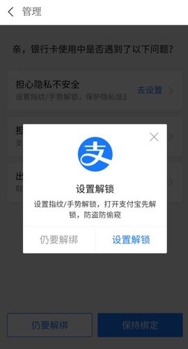 如何取消银行卡自动扣费功能_如何让银行卡自动扣钱取消