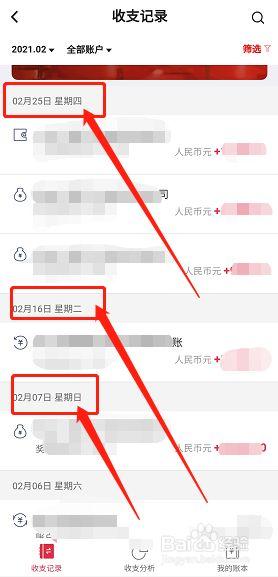 银行卡我的资产里的活期存款咋样取出来_如何调取银行卡的存款
