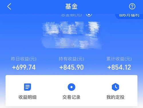 基金怎么