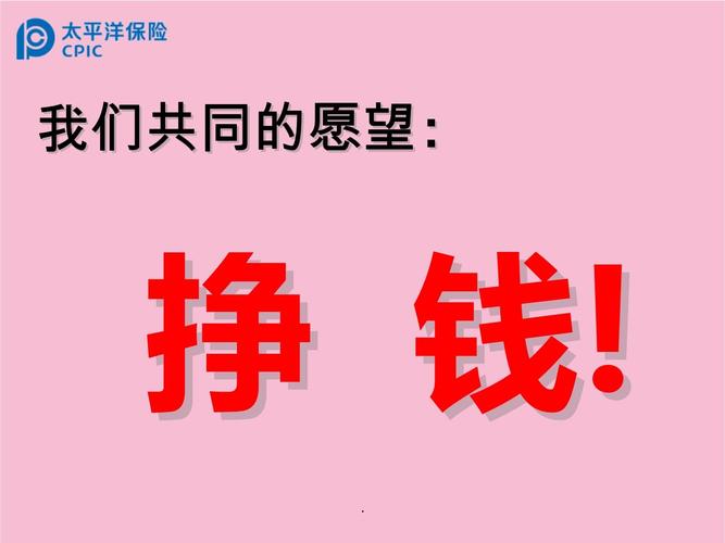 健康与家