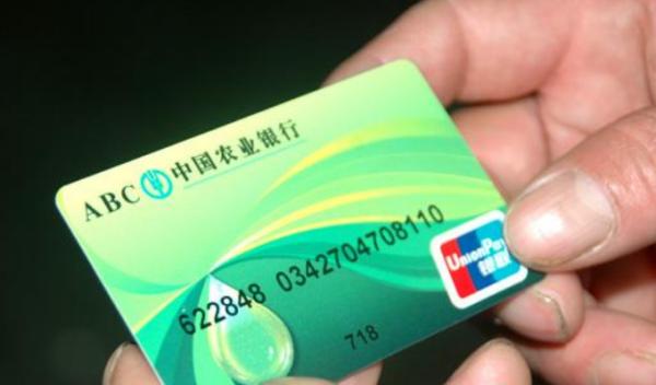 只能存钱不能取钱的银行卡_又能存钱又能记账的银行卡