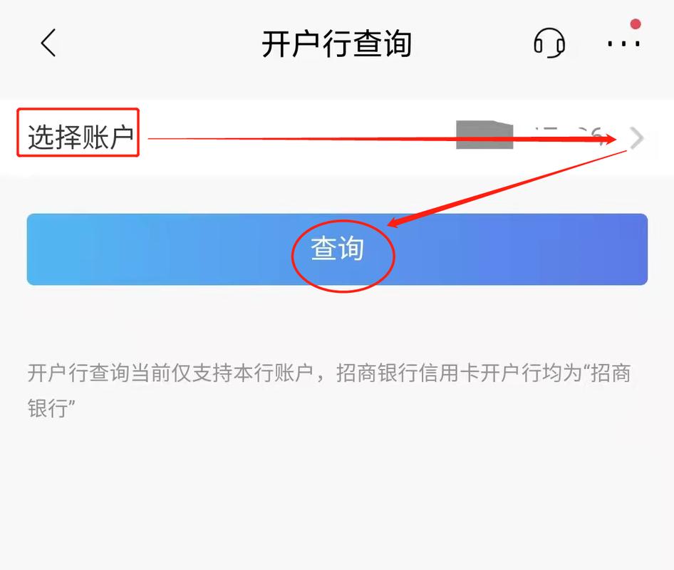 银行卡开户详细地址是什么_银行卡 开户地址