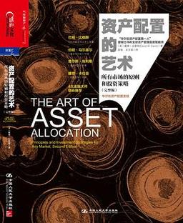 共同基金常识pdf百度网盘_共同基金常识 pdf