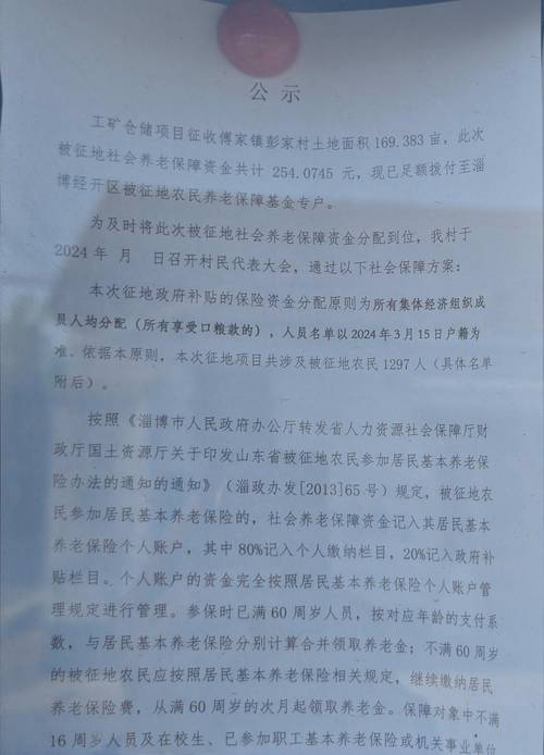 理财的方法与技巧大全_农民理财基金使用方法视频