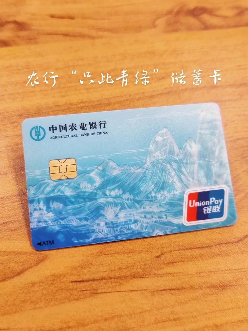 怎么绑定中国农业银行卡_下载绑定农业银行卡