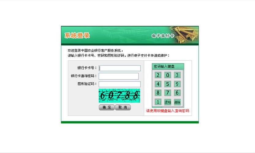 下载绑定