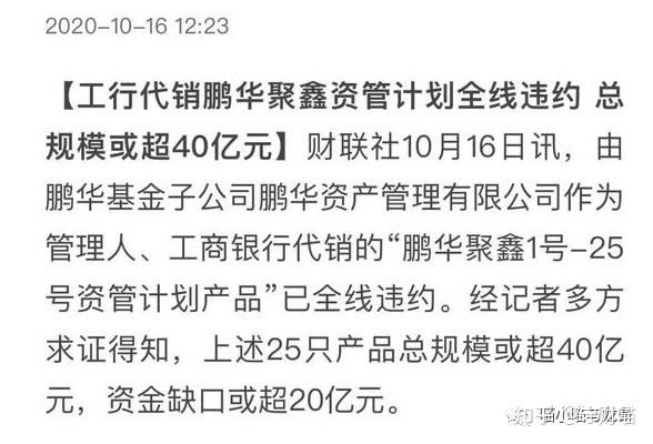 银行理财产品还能买吗_包商银行理财产品还能买吗