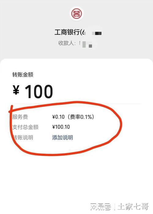 微信钱包绑定别人的银行卡可以吗_微信钱包显示对方银行卡