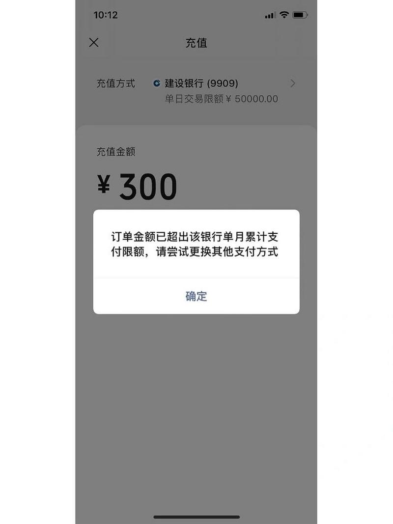 微信钱包