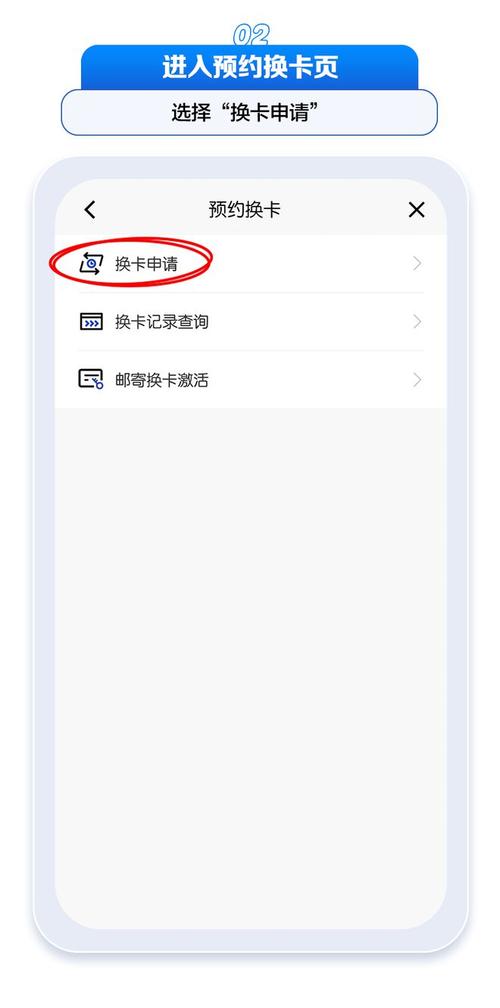 手机激活